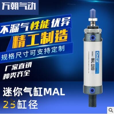 铝合金MAL25*25迷你气缸 碳钢活塞杆全铝缸体迷你气缸图3