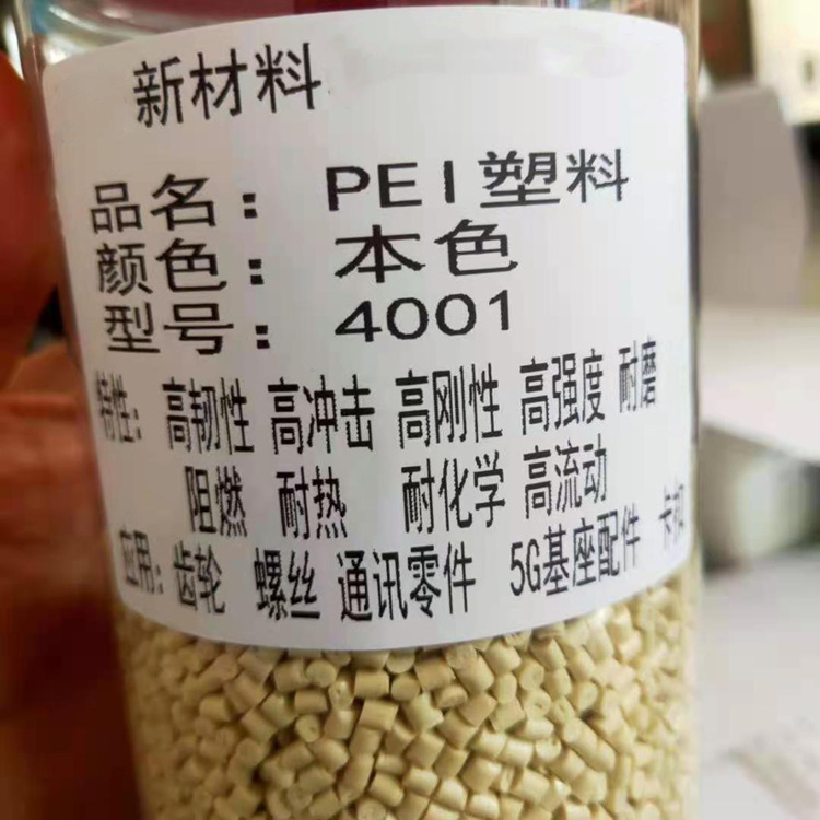 21_PEI 详情.jpg