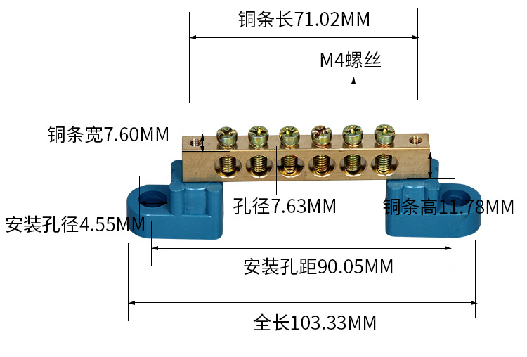 配电箱照明箱接线排铜条