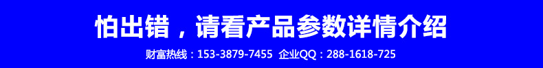 LED显示屏一拖二电源线