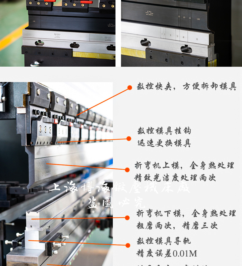 新版折弯机详情页_20.jpg