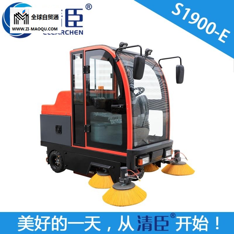 清臣S1900-E驾驶式电动扫地机