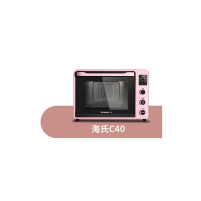 Hauswirt/海氏家用电烤箱 -C40