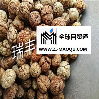 草豆蔻 统装 产地 云南省