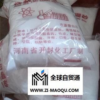 硼砂 统 产地 河南省  双鹏药材行 可提供打粉