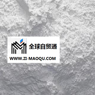 滑石粉  选 一级精粉  产地 安徽省芜湖市