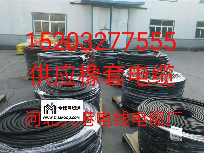 厂价供应高压电力电缆高压防水电缆送货上门