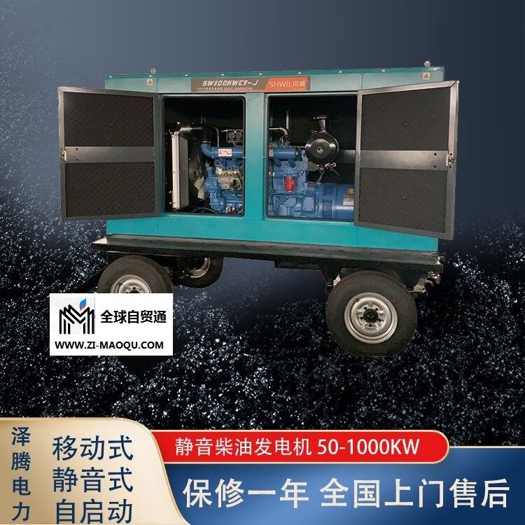 上海生产 75kw柴油发电机 纯铜大电机