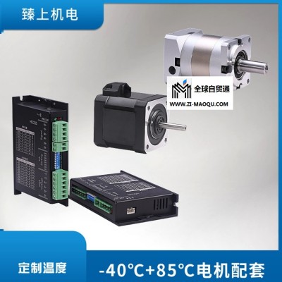 武汉市高低温自动化臻上机电高低温试验箱测试报价