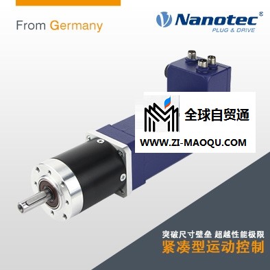 现货库存！集成式电机 小型化 智能化 德国技术 中国工厂