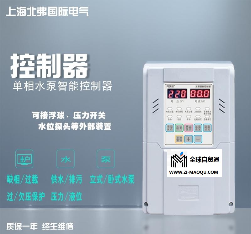 厂家直销中文操作系统 多重保护 单相智能控制器