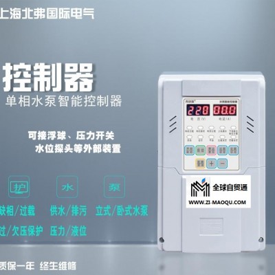 厂家直销中文操作系统 多重保护 单相智能控制器