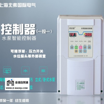 厂家直销中文操作 一控一塑箱 智能控制器