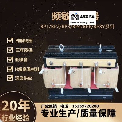 无锡频敏变阻器BP1-312/5016纯铜线圈现货供应厂家直销