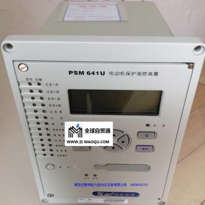 pst692u变压器后备保护装置电磁兼容性能黄山pst693u