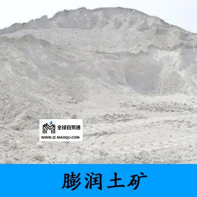 钙基膨润土多少钱1吨-香港钙基膨润土-同创膨润土厂珍珠岩