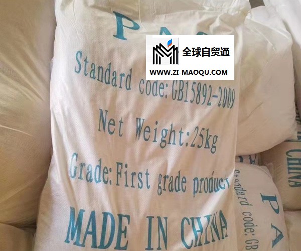 造纸厂污水处理药剂报价-北京庆凯华丰科技公司