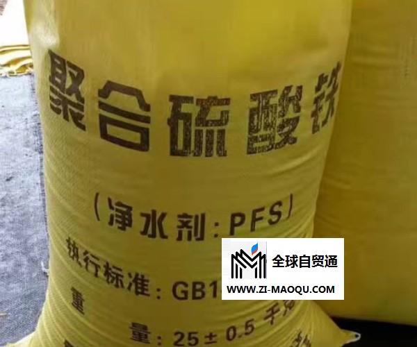 生活污水处理药剂厂家-生活污水处理药剂-北京庆凯华丰科技公司