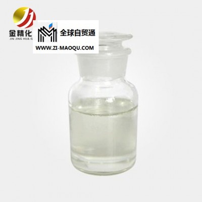 BOC-酸酐-金精化工厂-北京BOC-酸酐