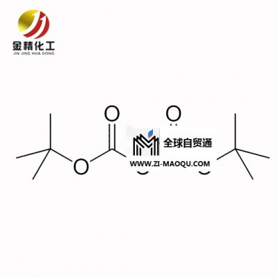金精化工厂(图)-BOC-酸酐生产厂家-黑龙江BOC-酸酐
