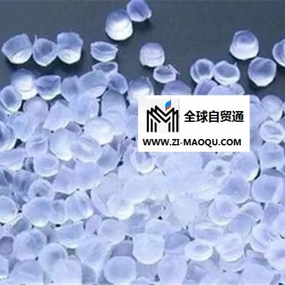 金华中软PVC塑料粒子-振磊塑胶(推荐商家)