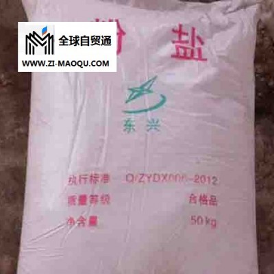 工业盐厂家-合肥玉坤-安徽工业盐