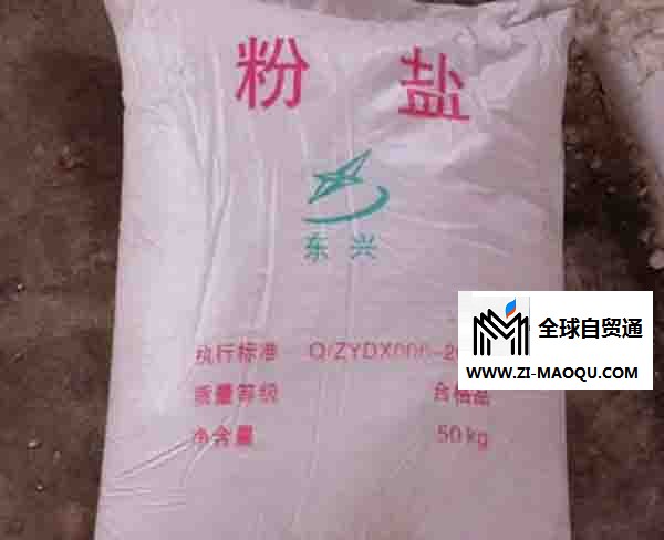 工业盐生产厂家-合肥玉坤(在线咨询)-合肥工业盐