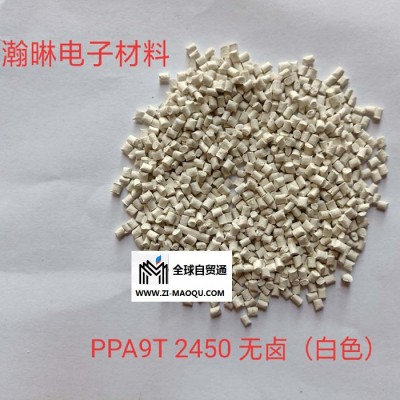 pa9t塑胶收缩-瀚晽原料品种齐全-深圳pa9t塑胶