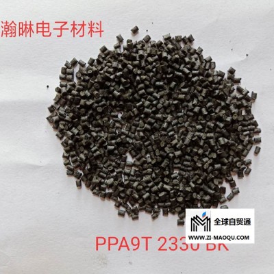 pa9t料结晶温度-广州pa9t料-瀚晽原料品种齐全