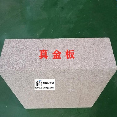 金普纳斯 生产批发 热固型聚苯板  热固型真金板  真金保温板  品质保障