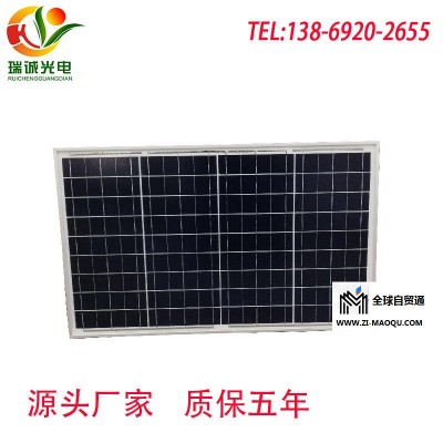 太阳能监控电池板    太阳能电站  郑州太阳能电池板    太阳能路灯电池板