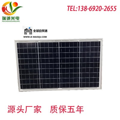 周口市太阳能电池板    太阳能监控电池板  太阳能路灯电池板  太阳能电站