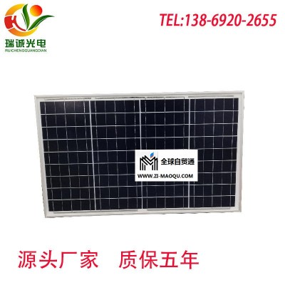 郑州太阳能电池板    太阳能监控电池板  太阳能路灯电池板  太阳能电站
