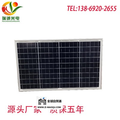太阳能电站   太阳能监控电池板  太阳能路灯电池板  菏泽太阳能电池板