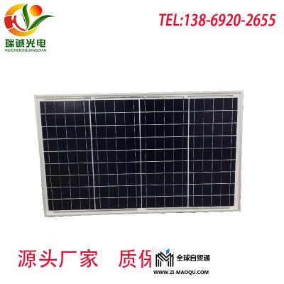太阳能路灯电池板       太阳能监控电池板  太阳能电站 济南太阳能电池板