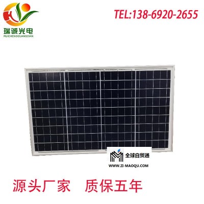 太阳能电站  太阳能监控电池板  太阳能路灯电池板   河南太阳能电池板