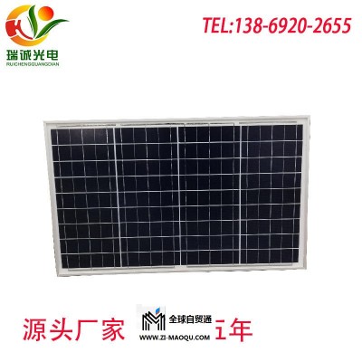 太阳能电站  菏泽太阳能电池板    太阳能监控电池板  太阳能路灯电池板