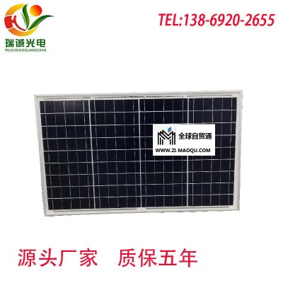 天津太阳能电池板    太阳能监控电池板  太阳能路灯电池板  太阳能电站