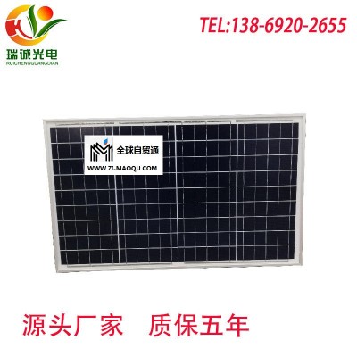 太阳能电站  太阳能监控电池板  太阳能路灯电池板   菏泽太阳能电池板