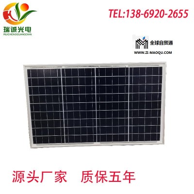 太阳能路灯电池板      太阳能电站  郑州太阳能电池板    太阳能监控电池板