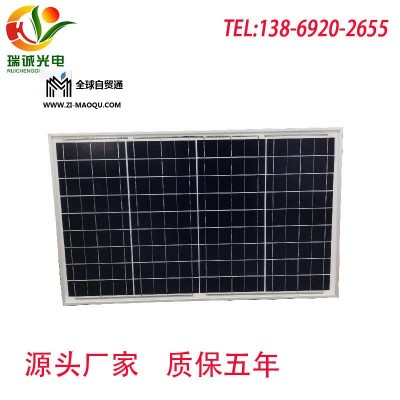 太阳能路灯电池板      太阳能电站    滨州太阳能电池板    太阳能监控电池板