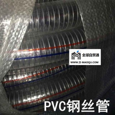 旺隆厂家批发供应pvc钢丝纤维增强复合软管 PVC钢丝软管 钢丝管