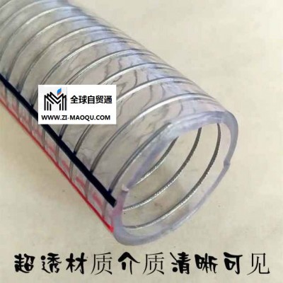 旺隆厂家生产 PVC透明无味钢丝增强塑料软管 耐寒pvc钢丝管