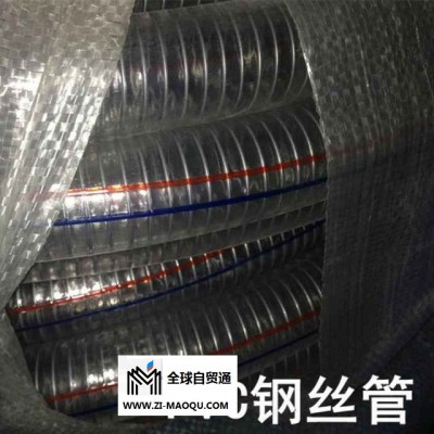 旺隆批发定制 潍坊PVC无味透明流体水平软管 中厚壁高质量pvc流体管