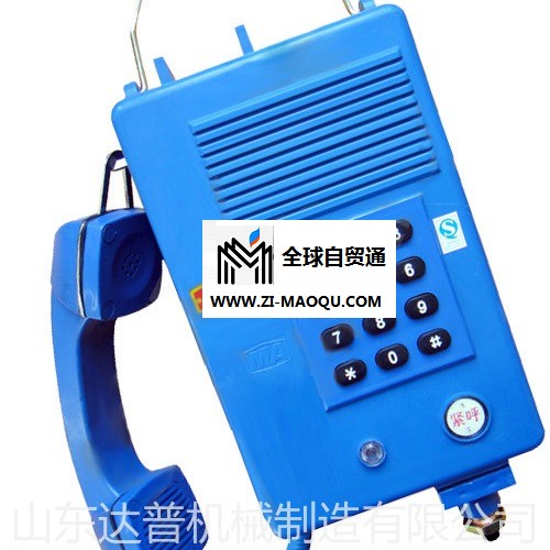 KTH106-3Z(A）矿用本质安全型自动电话机 外壳选用阻燃抗静电ABS工程塑料注型  本质安全型自动电话机坚固耐压