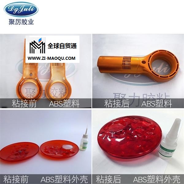 高浓ABS塑料专用胶水 聚厉胶业JL-6285ABS塑胶工程塑料胶这样用 东莞高浓度稠ABS胶水